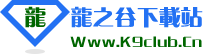 龙之谷下载站-最新手机游戏软件下载平台